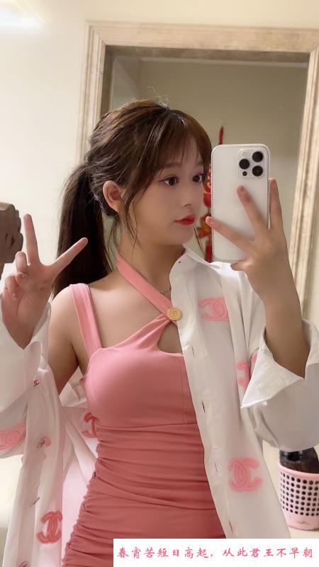 秦淮口活天花板 第1张