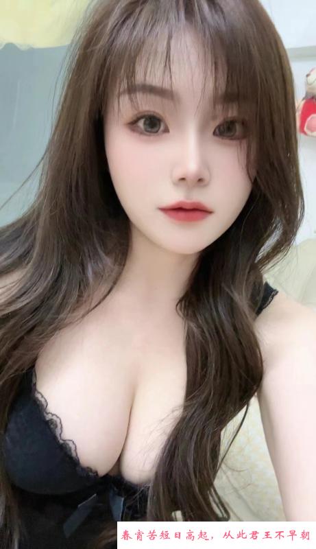 嘉兴性感大胸小姐姐 第2张