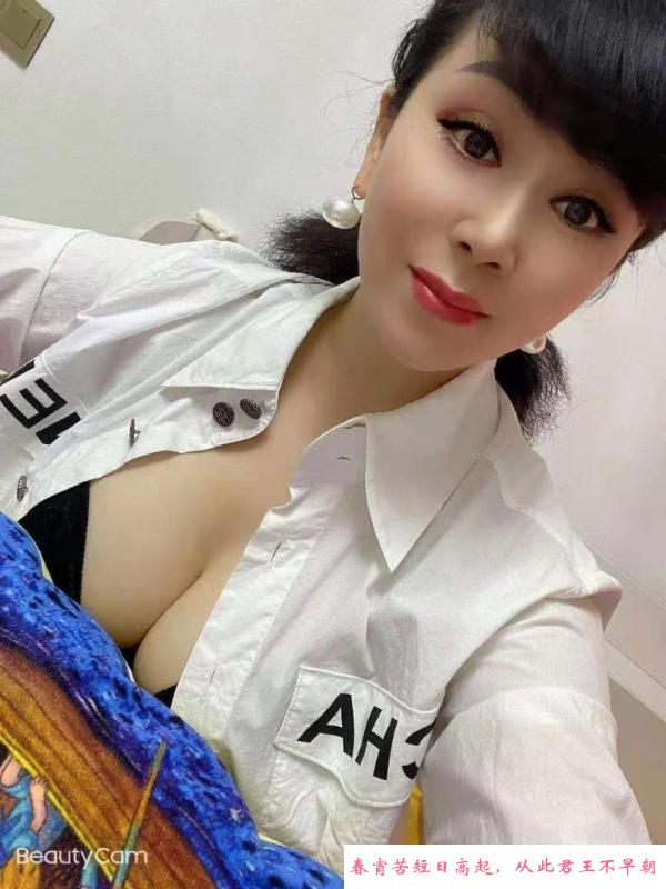 河西妖艳轻熟女 第1张