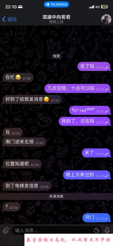 滨湖中项若若 第3张