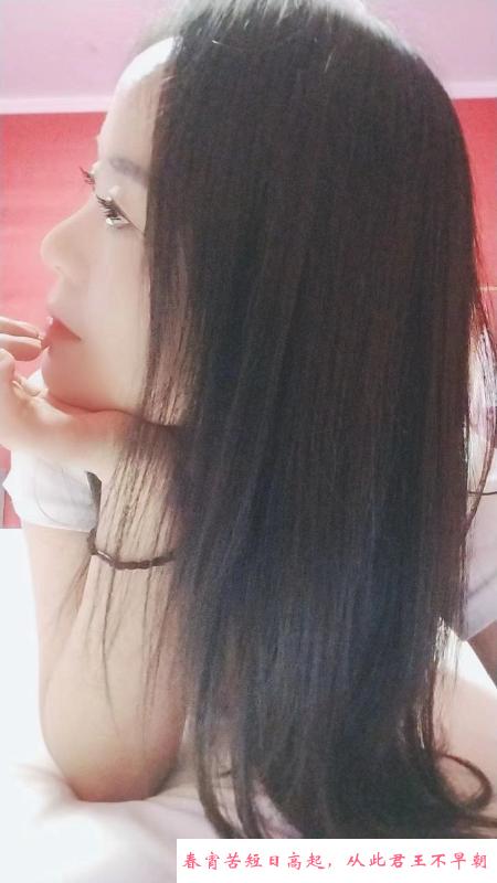 李家村桃子老师 第1张