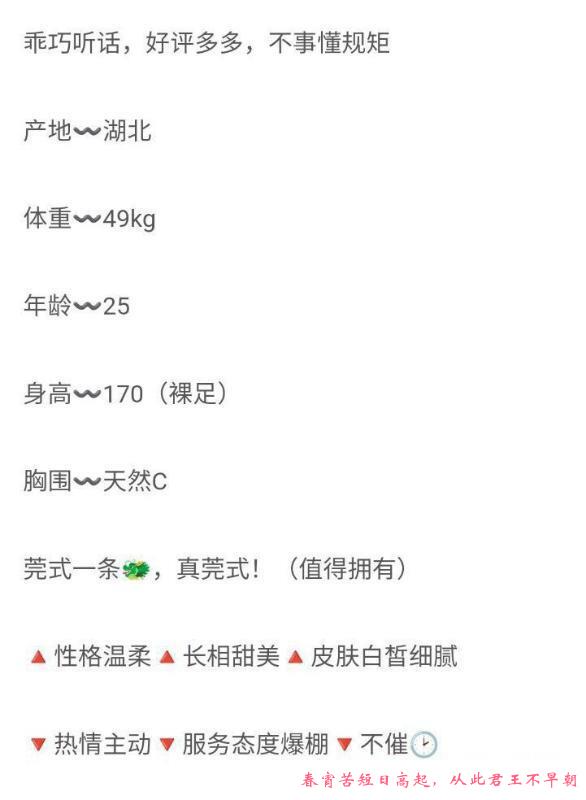 二刷极品祖儿 第4张