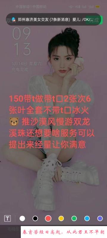 港区少妇 第2张