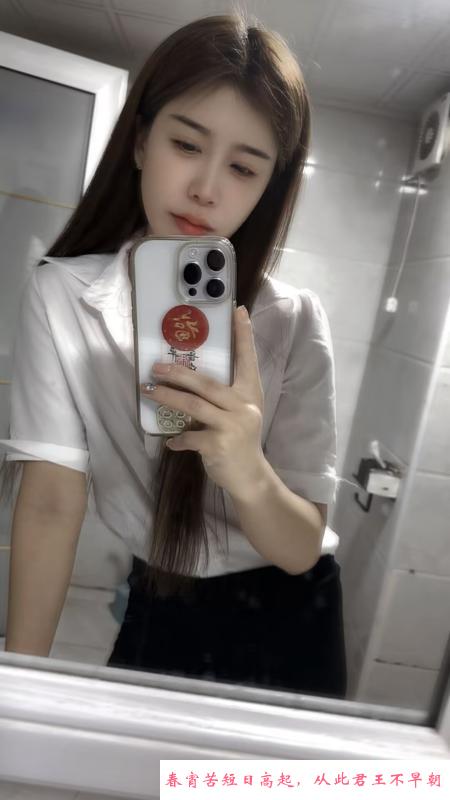 温柔的小姐姐琳琳 第1张