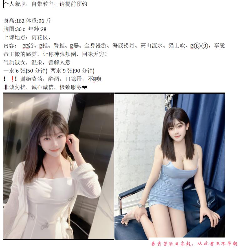 可以口爆的大奶妹子 第4张