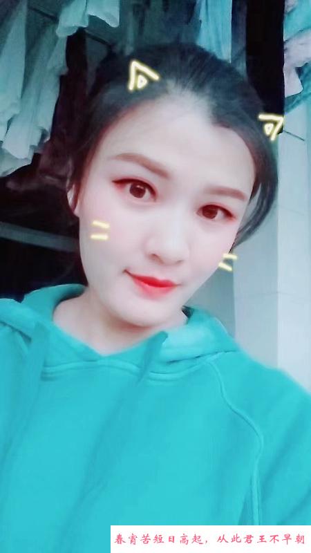 石榴庄小活新人彤彤 第1张