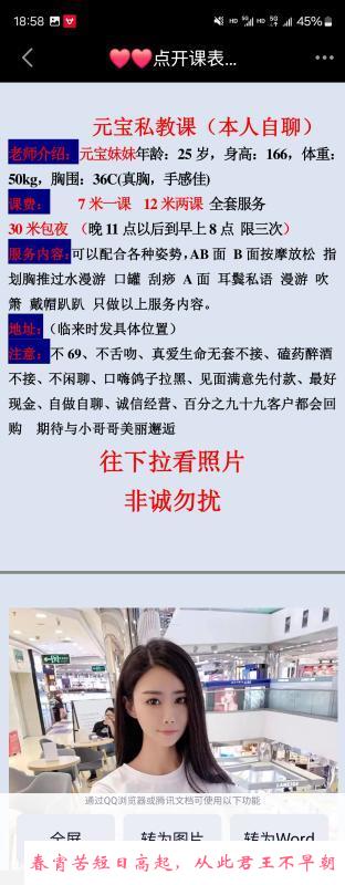 南京老人元宝回归 第1张