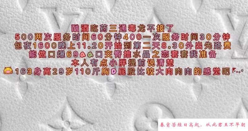 江宁微胖小姐姐 第1张