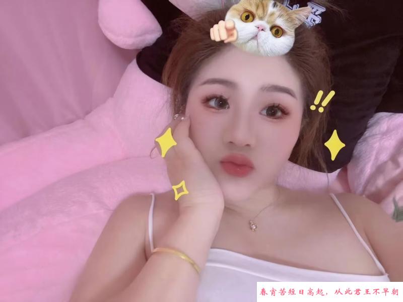 江宁微胖小姐姐 第2张
