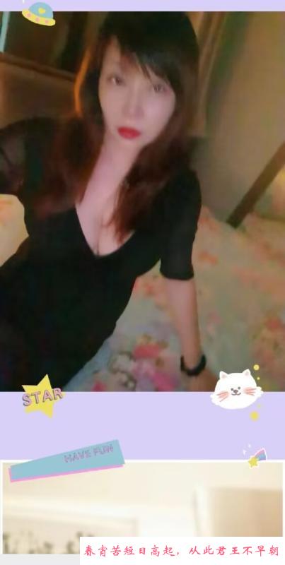 西门知性熟女 第4张