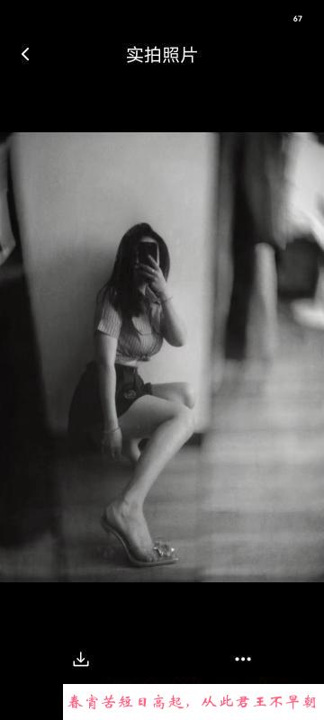 无锡豪乳御姐 第3张