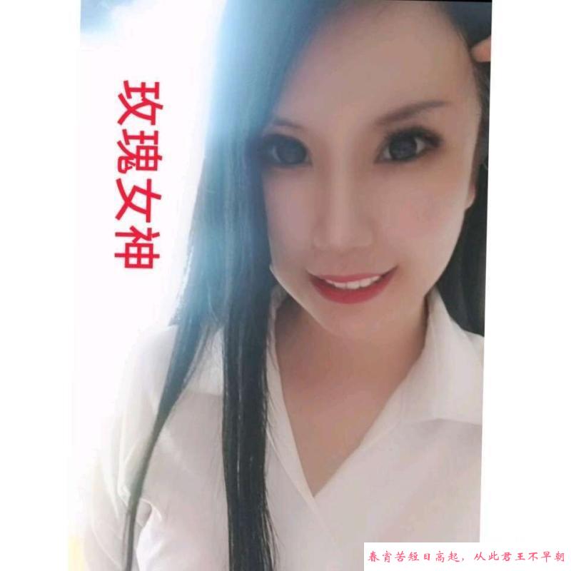 浦东少妇玫瑰女神 第2张