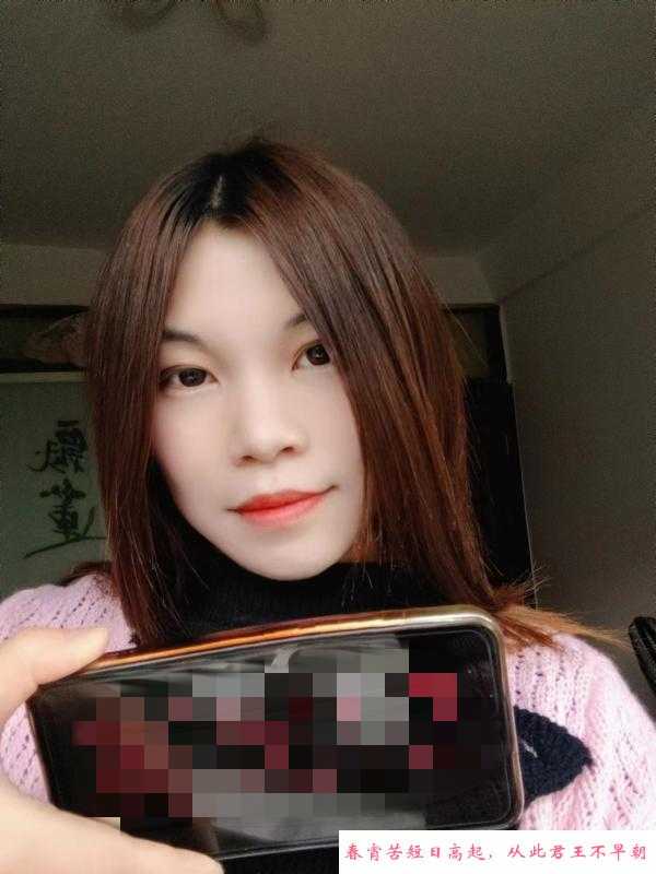 东站附近少妇 第3张