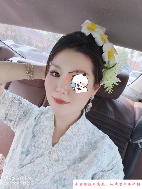 汉口奶兔 第1张