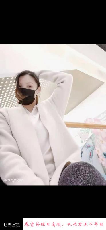 城阳三通玉儿 第2张