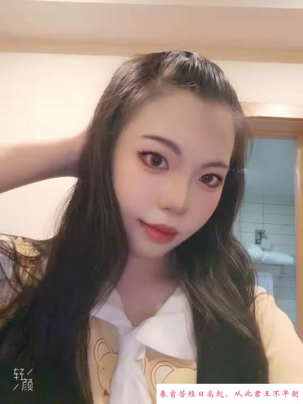 蚌埠微胖妹樱宝 第1张