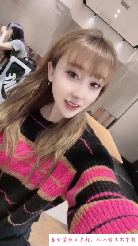 北郊婉君 第1张