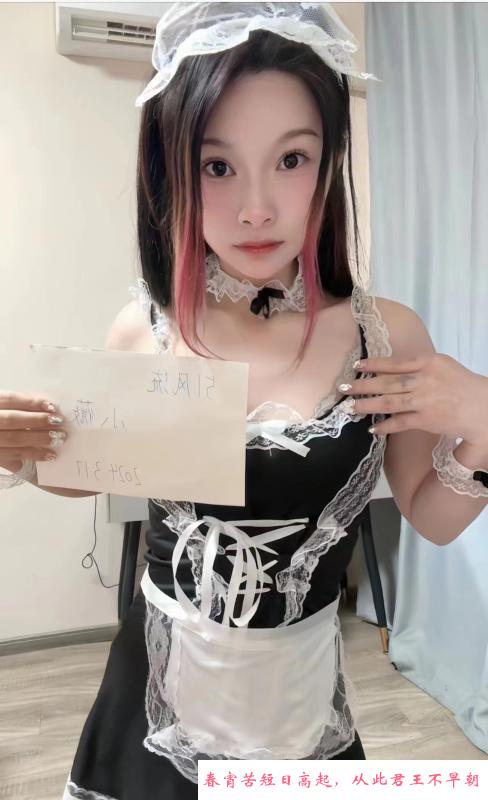 上海制服嫩妹小微 第1张