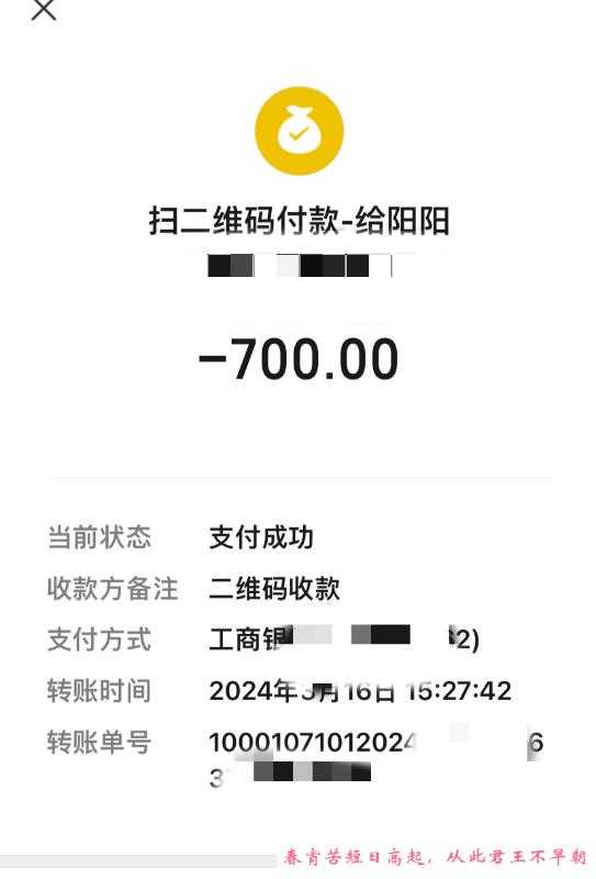 火辣身材服务性少妇 第3张