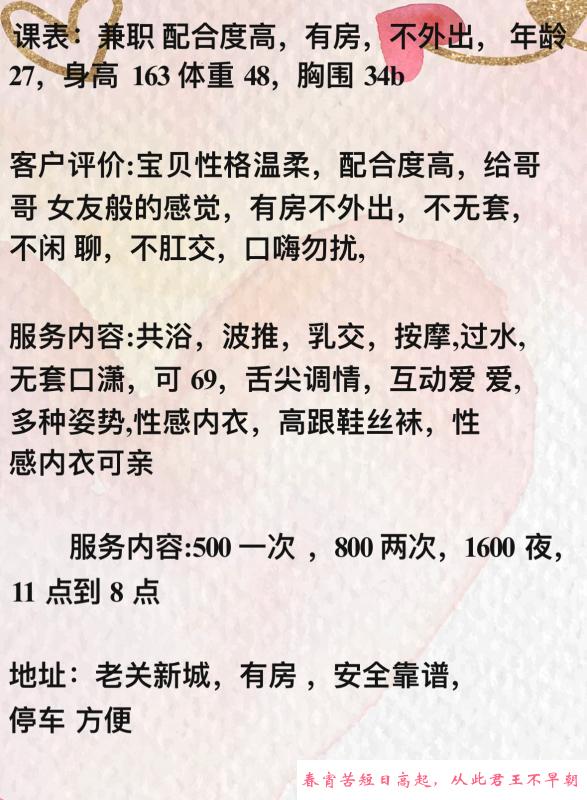 汉阳兼职夏天 第3张