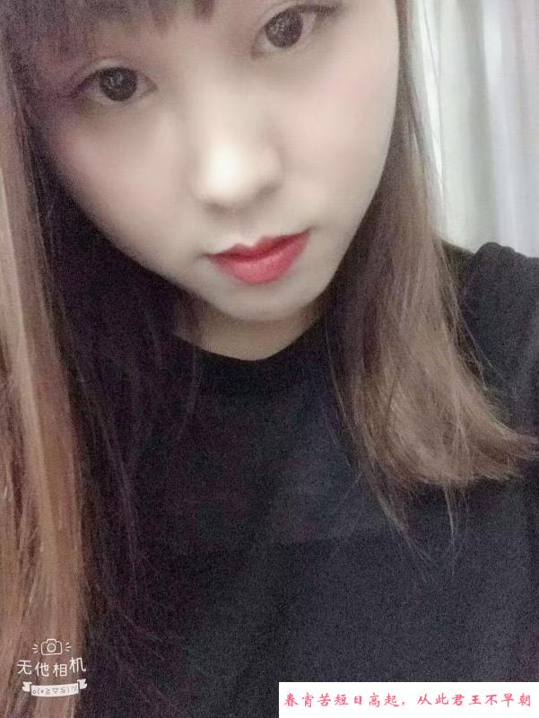 长沙巨乳檬檬 第1张
