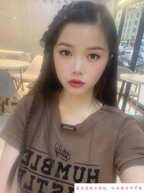 二刷小妖 第1张
