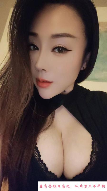 风骚大胸服务系老师 第2张