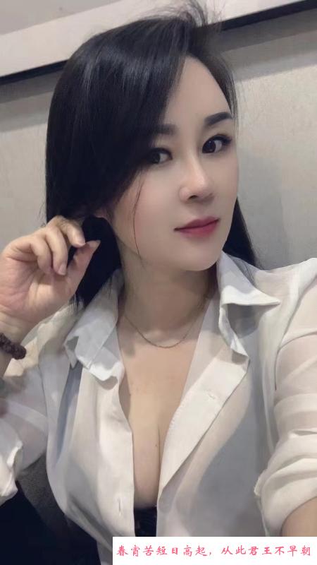 OL制服开心 第4张
