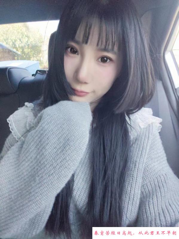 包河区小腰精 第2张