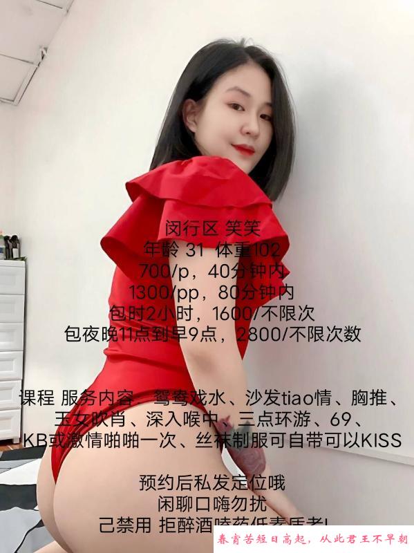 梅陇服务系笑笑 第4张