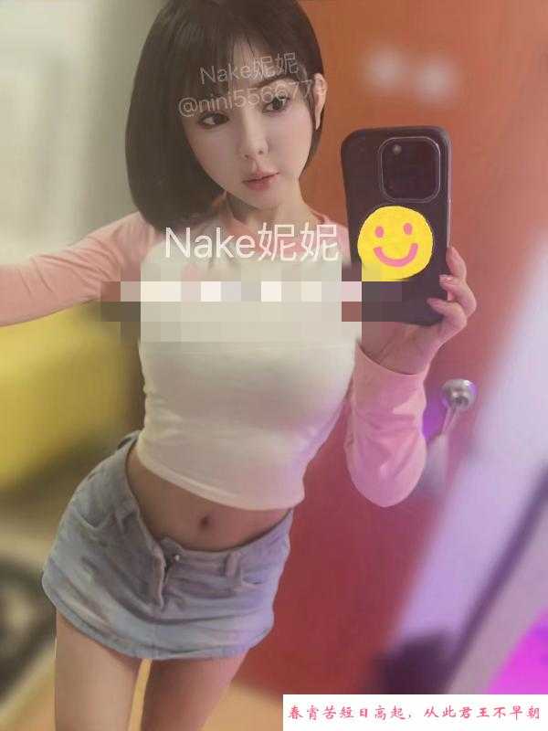 罗湖御姐 第2张
