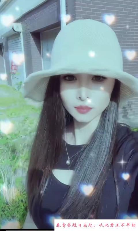 东北妹子KB 第2张