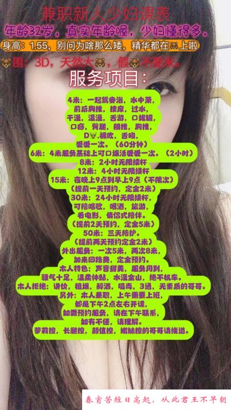 大胸少妇小姨妹 第2张