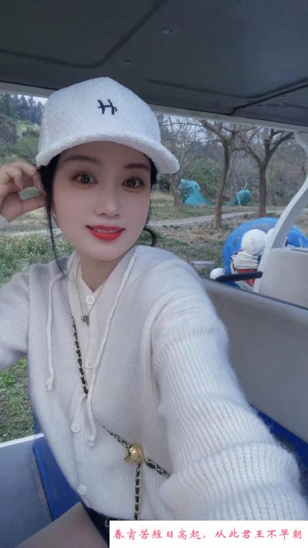 萧山清纯少妇 第2张