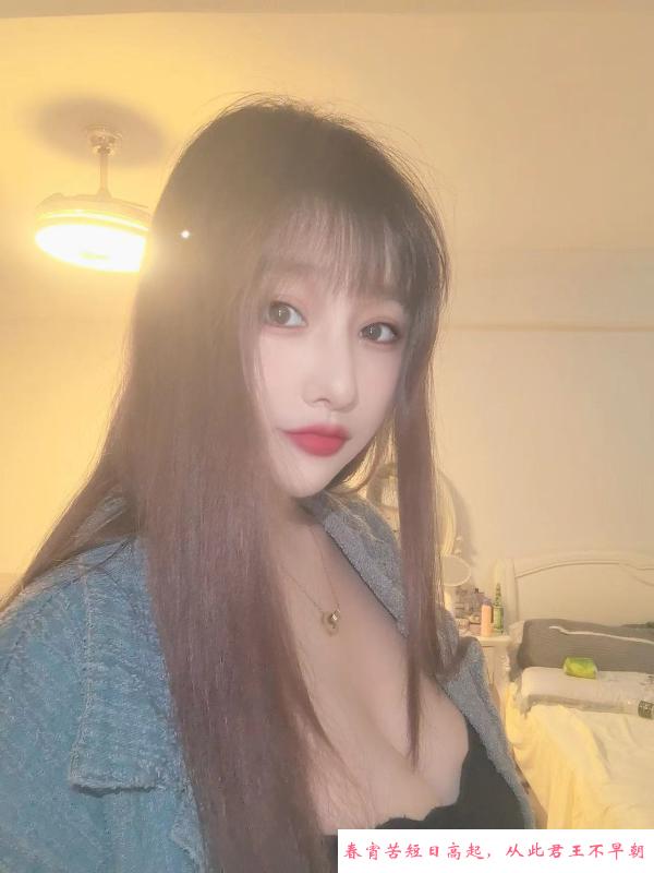 九堡大奶安琪 第2张
