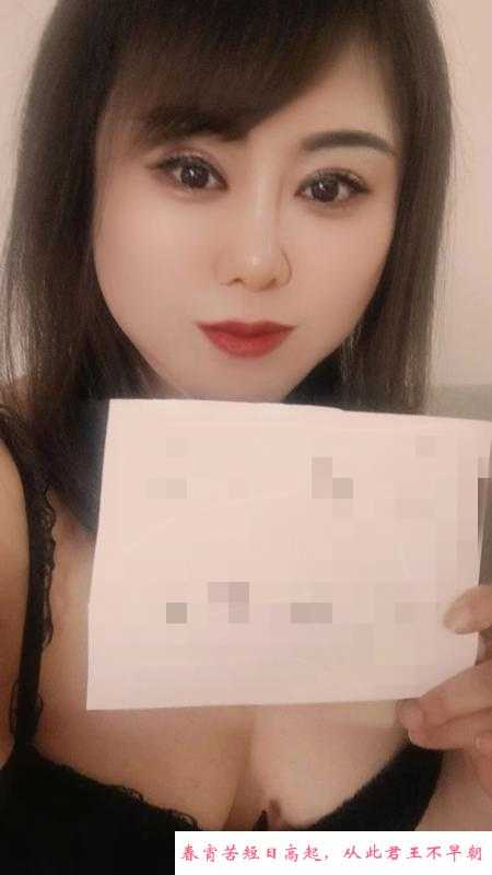 鹅蛋脸少妇 第1张