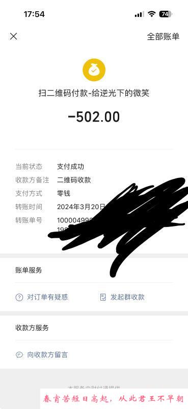 白云妹子可心 第4张