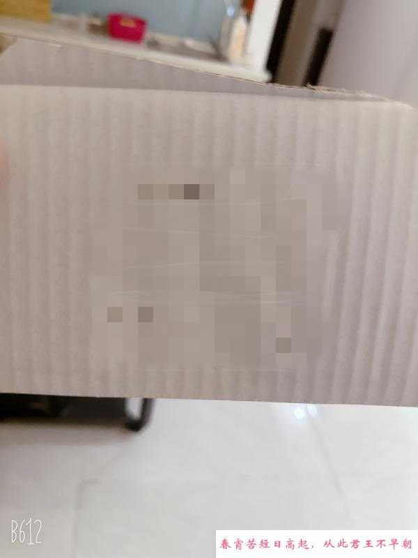 苏州骚少妇 第3张