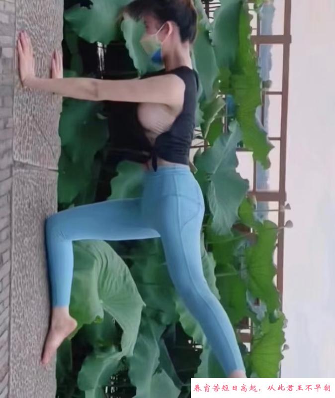 东站普拉提小姐姐 第4张