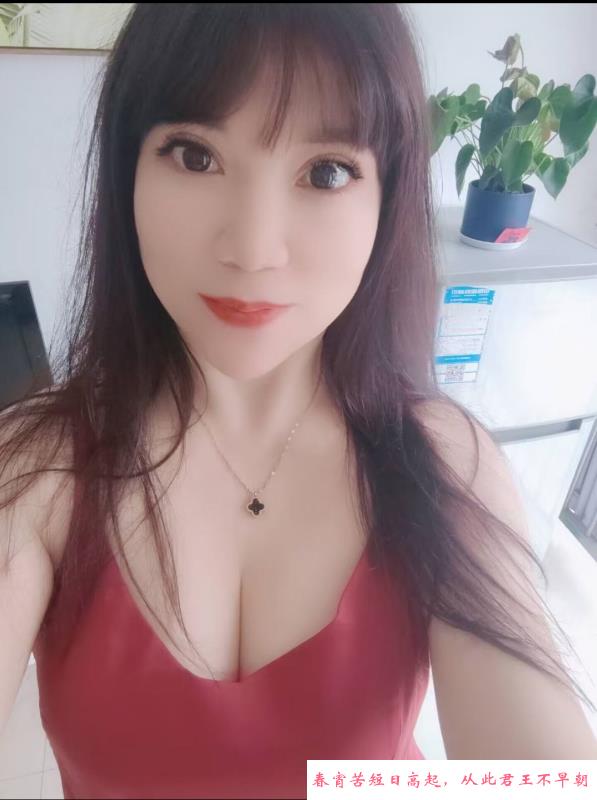 龙华大凶少妇 第2张