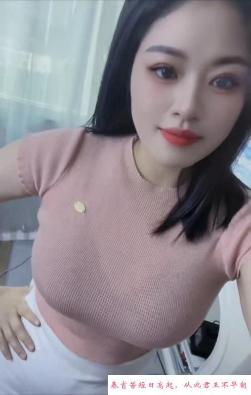 罗湖巨乳小宝 第2张