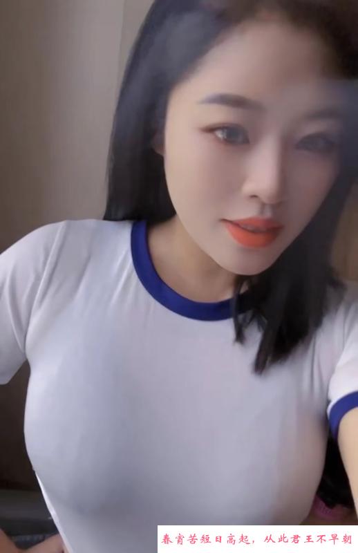 罗湖巨乳小宝 第3张