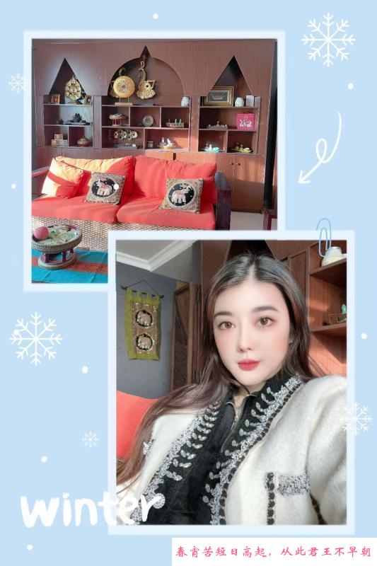 荔湾小雪 第1张
