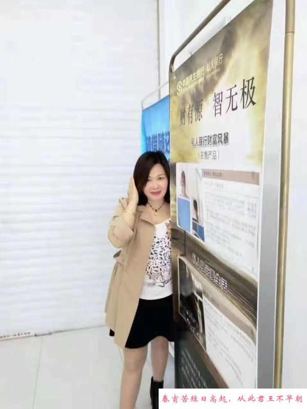 徐东嫂子 第1张