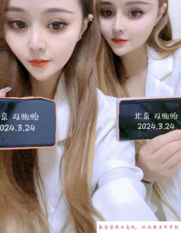 广渠门姐妹双飞二人组 第2张