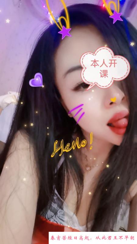 循礼门骚少妇狗尾巴草 第1张