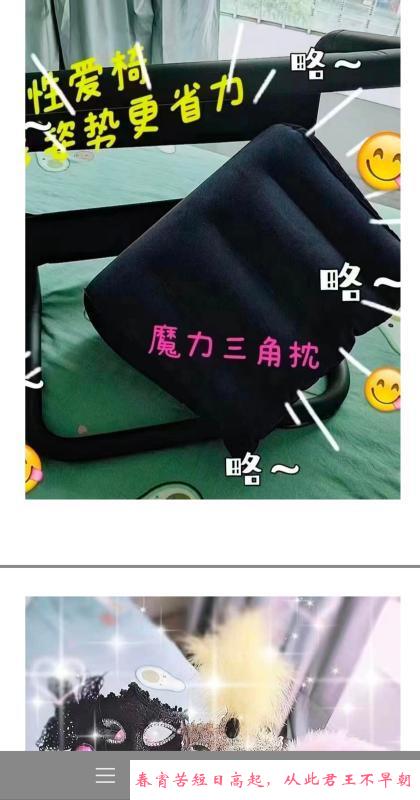 布吉SM慧慧 第2张