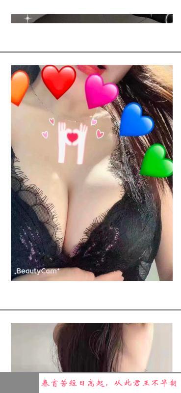 布吉SM慧慧 第3张