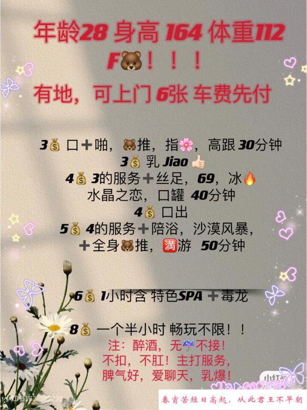 黄岛区巨乳 第1张