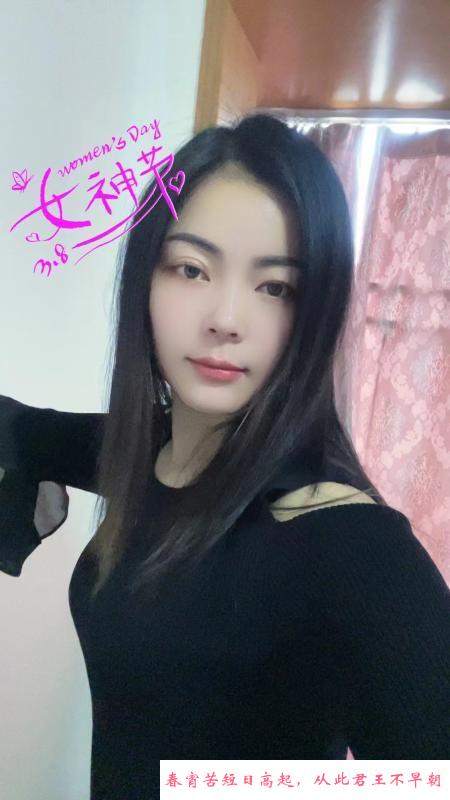 南山兼职小禾 第4张